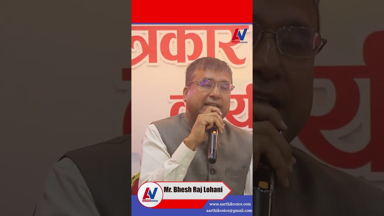 घरजग्गा क्षेत्र उकास्न ७ बुँदे माग, हदबन्दी फुकुवा गर्न जोड